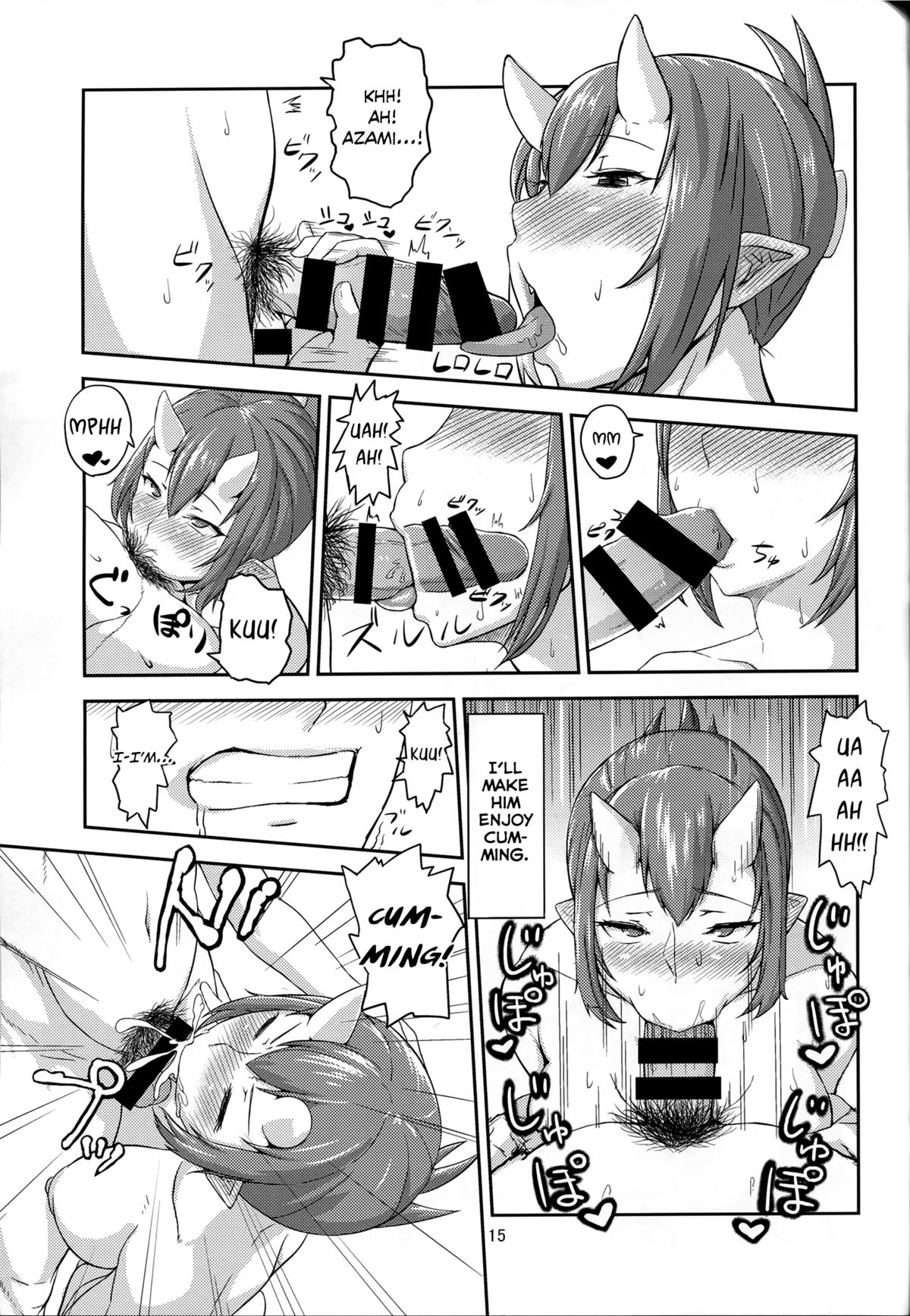 (C86) [おぶまんじゅう (obmas)] 鬼の秘蜜 [英訳]