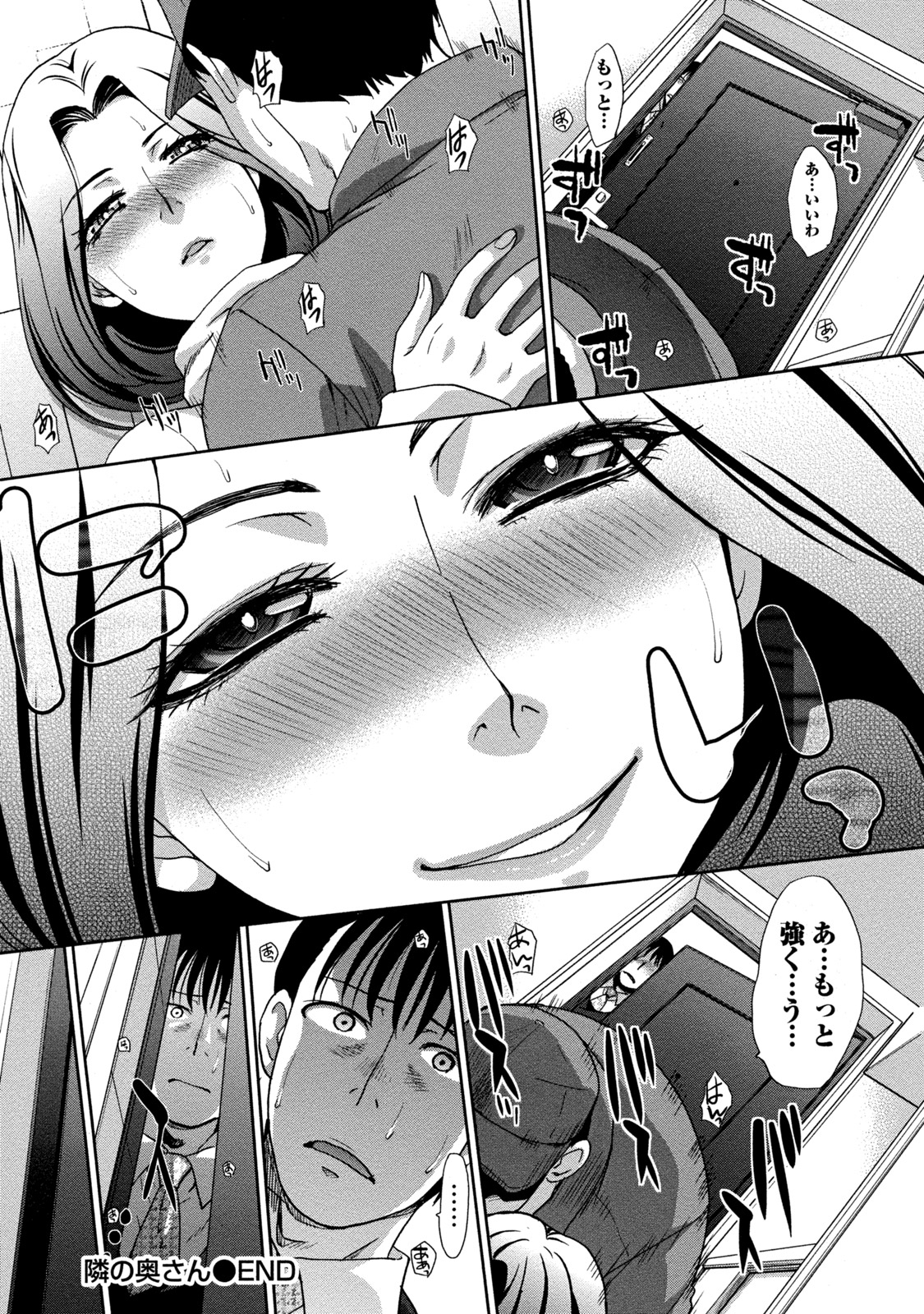 [板場広志] 偏愛インモラる [DL版]