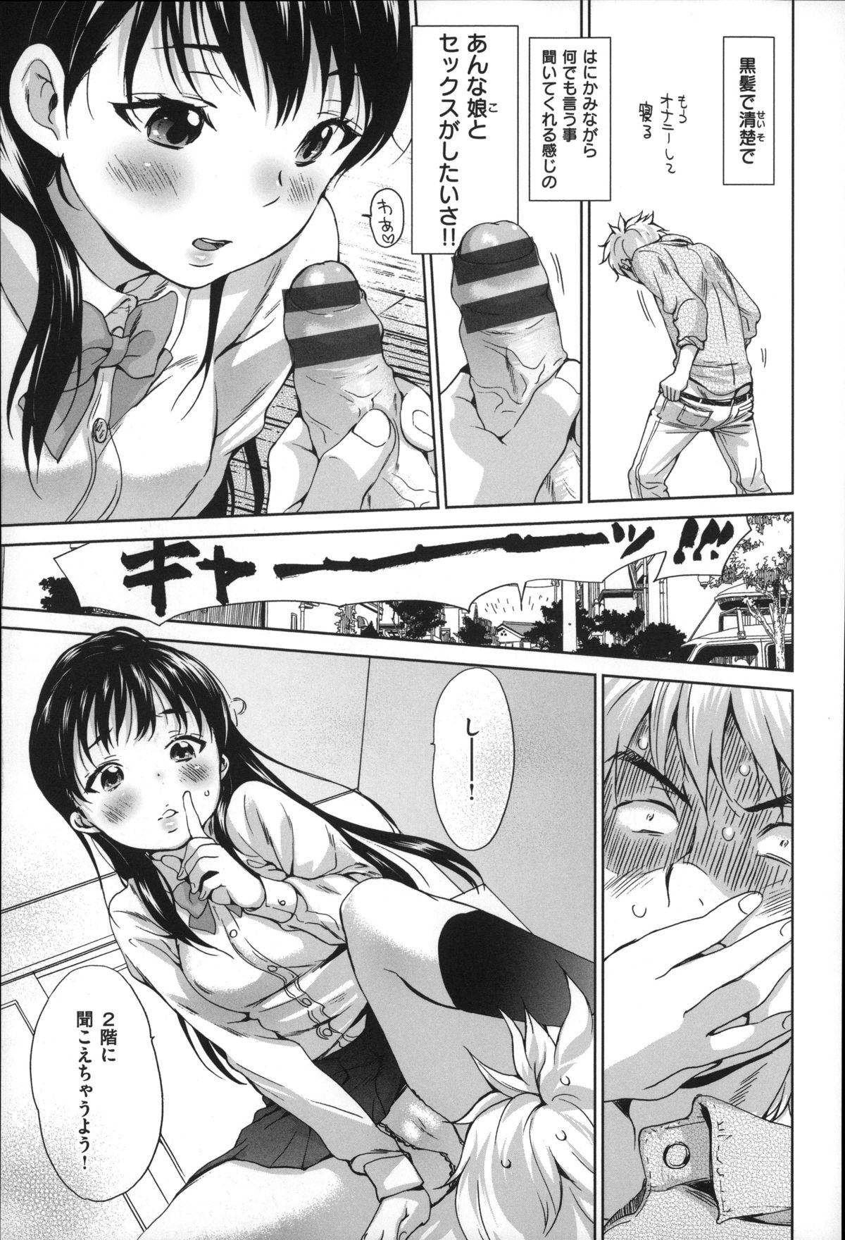 [いぬぶろ] とろけあい + 12P小冊子