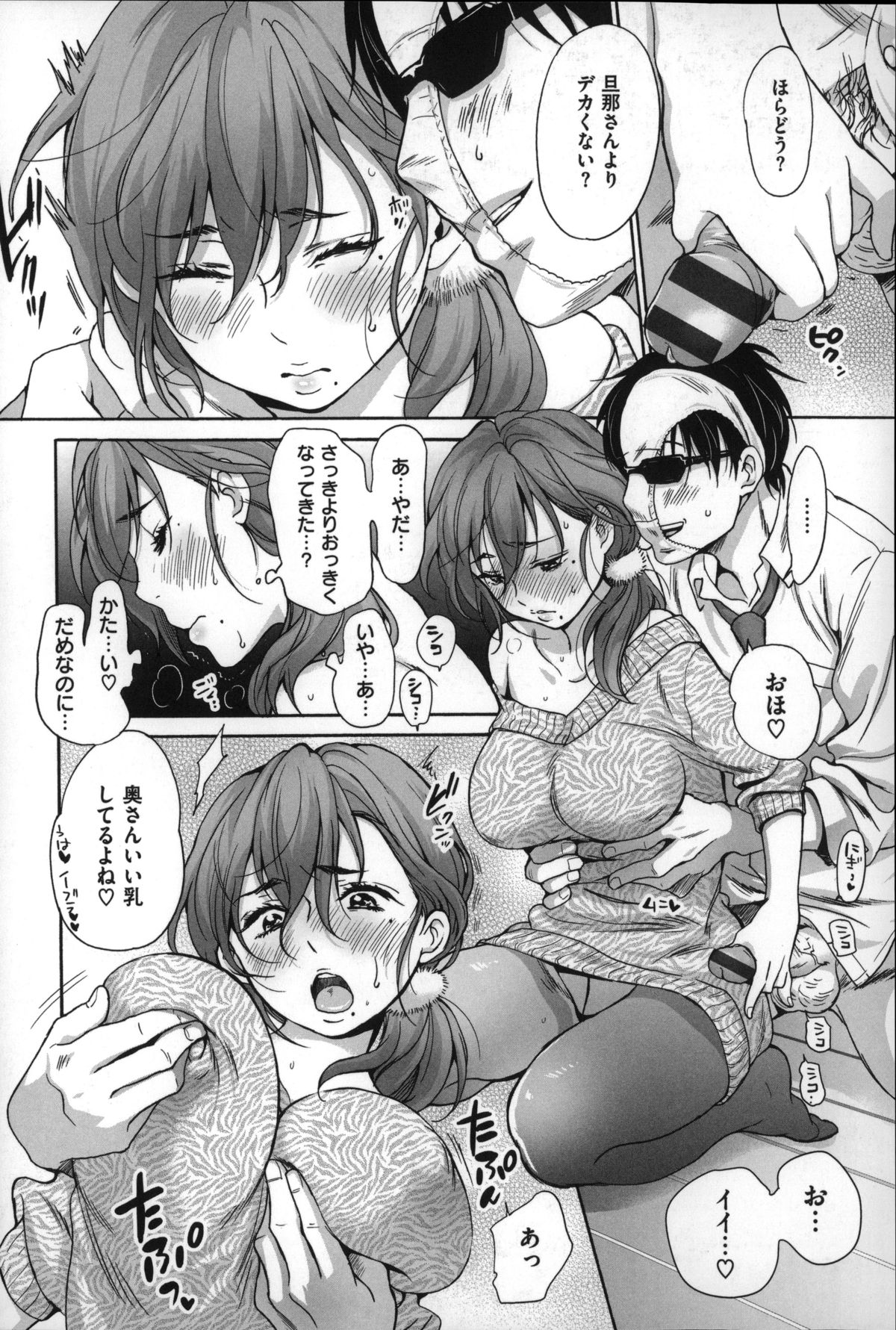 [いぬぶろ] とろけあい + 12P小冊子