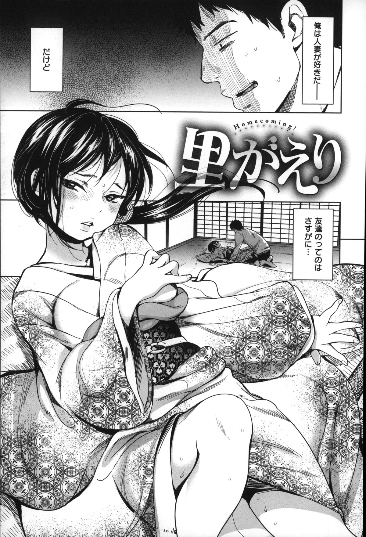 [いぬぶろ] とろけあい + 12P小冊子