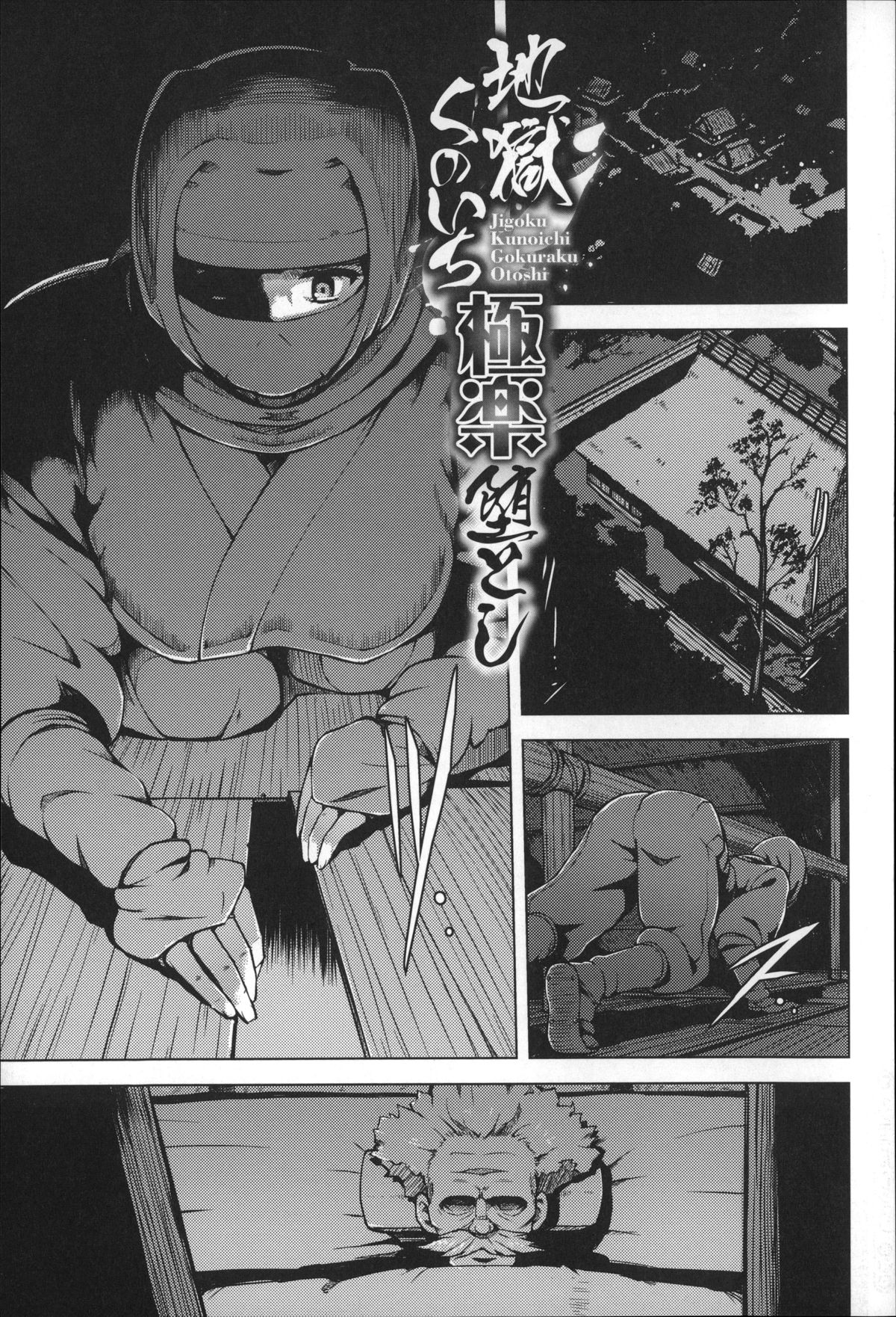 [夕霧] 快楽ほりっく + 8P小冊子