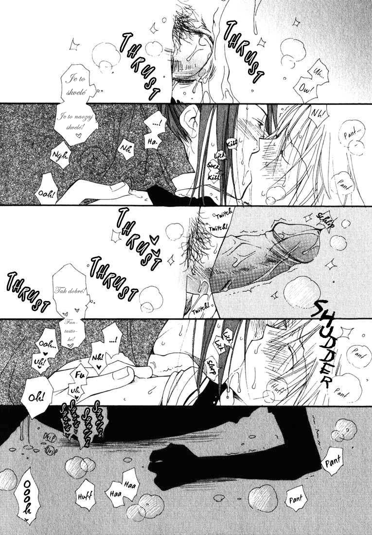 [井ノ本リカ子] Baby Bitch! [スロバキア翻訳]