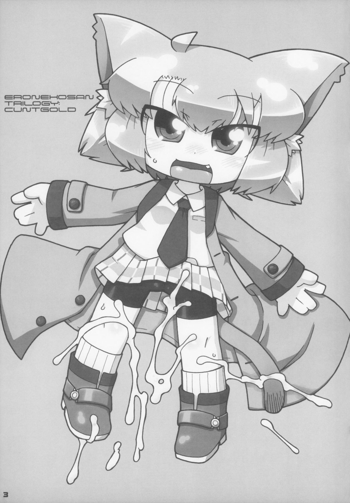 (C83) [ぐるり堂 (よろず)] えろねこさんトリロジー カントゴールド