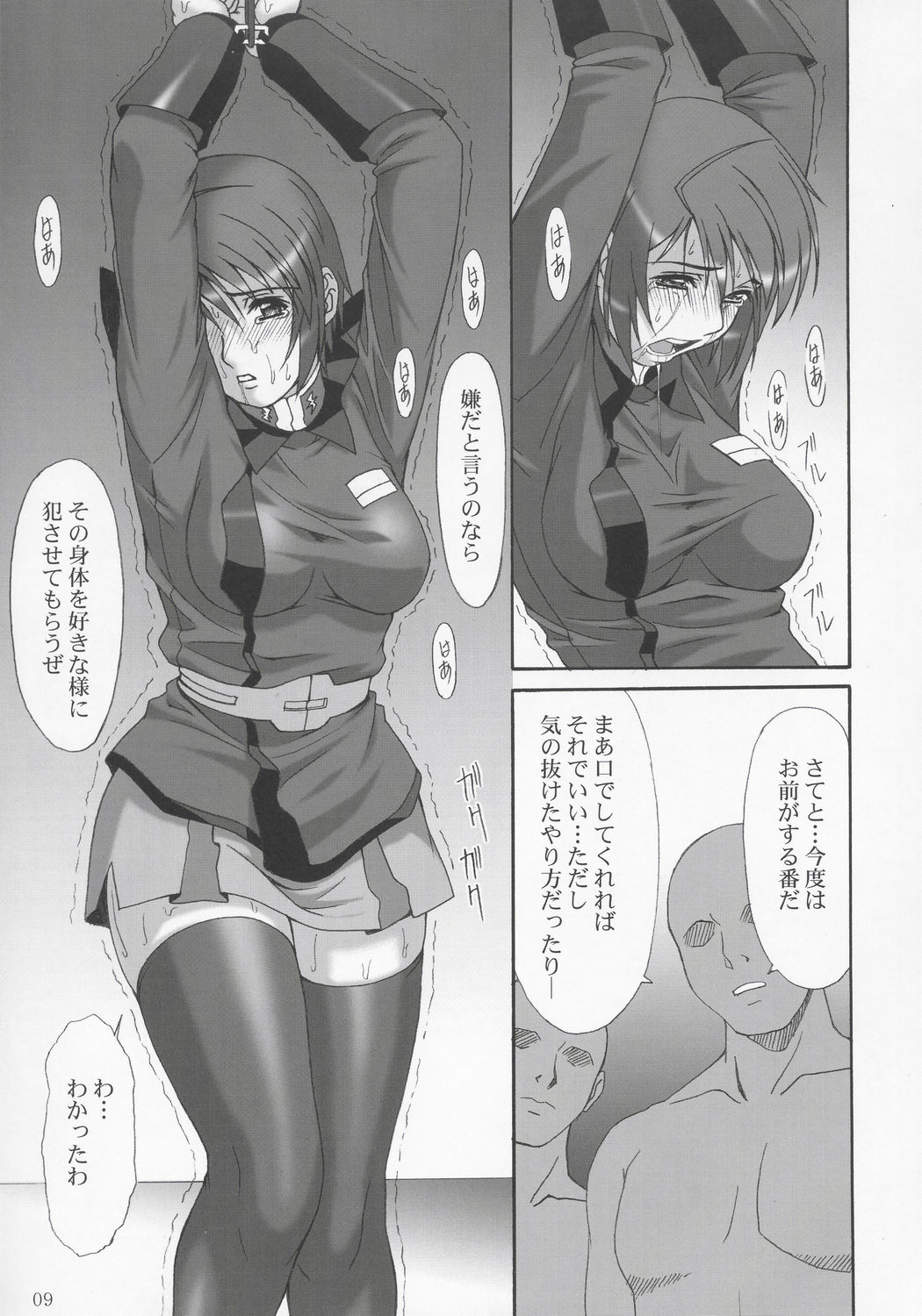 (C68) [あっかんBi～ (柳ひろひこ)] RED BRAVO (機動戦士ガンダムSEED DESTINY)