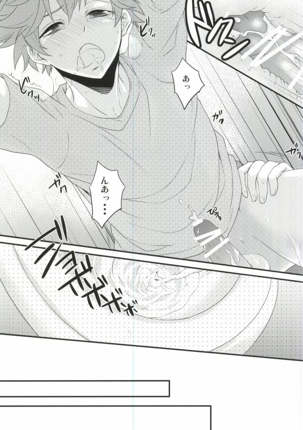 (HARUCC20) [ぷりんの缶詰 (如花うさぎ)] ここでお前と一緒はおかしいだろ! (ハイキュー!!)