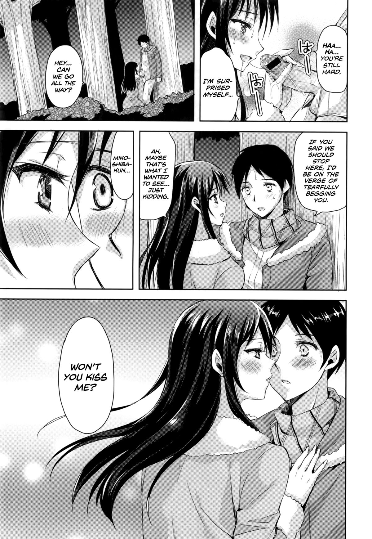 [あやかわりく] コートの下の僕らの秘密前 (純愛エロカノ！) [英訳]
