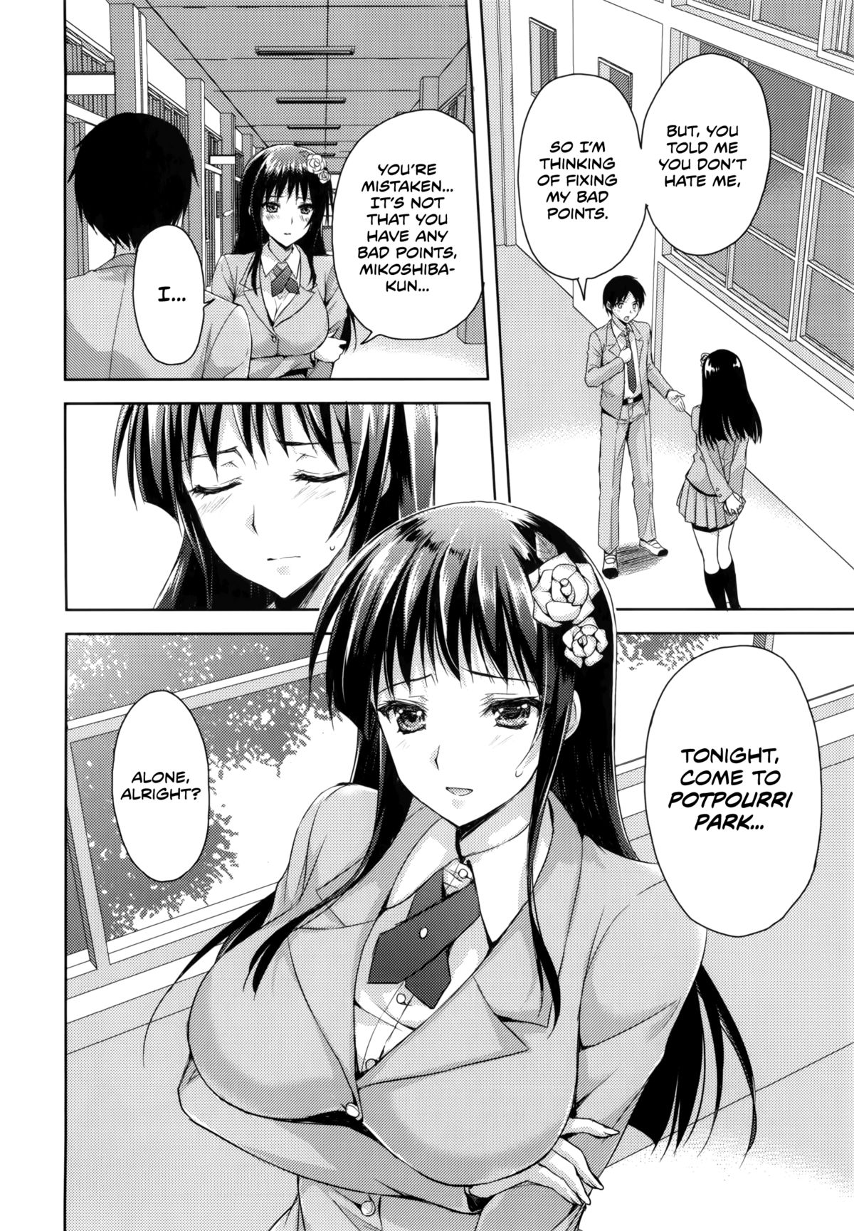 [あやかわりく] コートの下の僕らの秘密前 (純愛エロカノ！) [英訳]