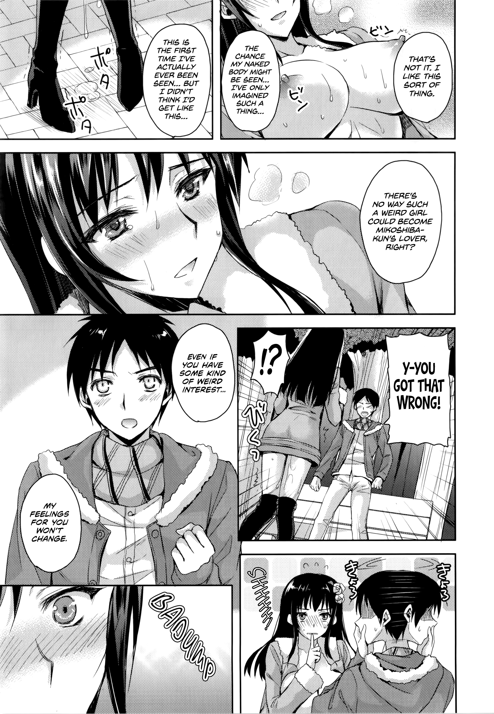[あやかわりく] コートの下の僕らの秘密前 (純愛エロカノ！) [英訳]