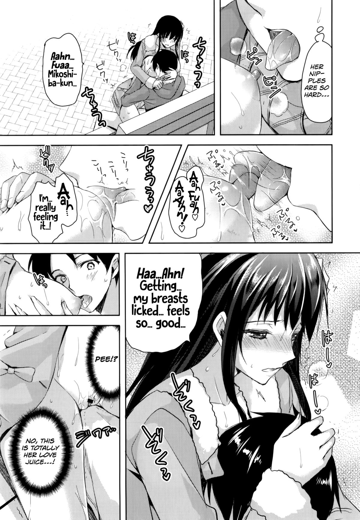 [あやかわりく] コートの下の僕らの秘密前 (純愛エロカノ！) [英訳]