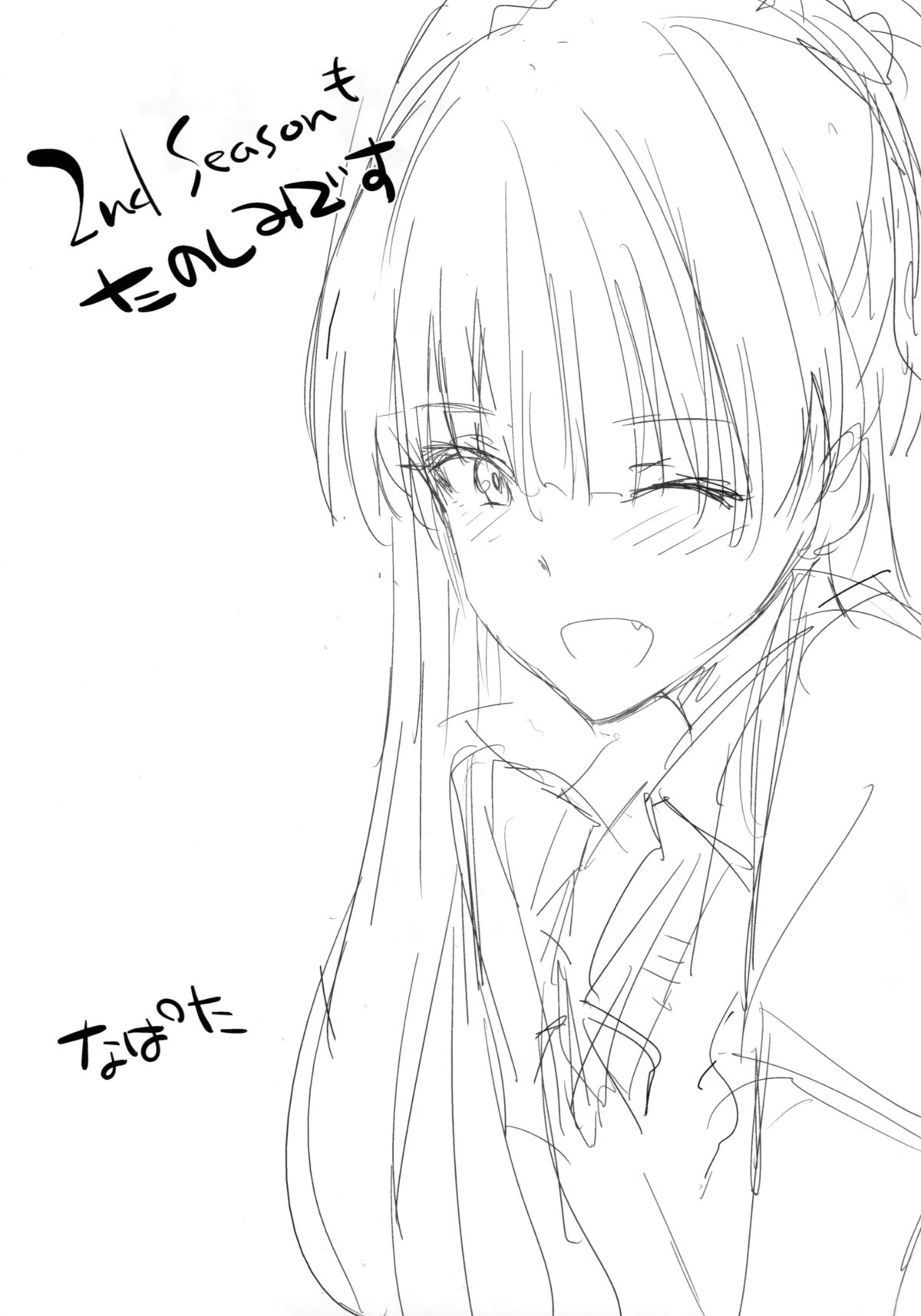 (C88) [Cat FooD (なぱた)] みかっぽいの! 2 (アイドルマスター シンデレラガールズ) [中国翻訳]