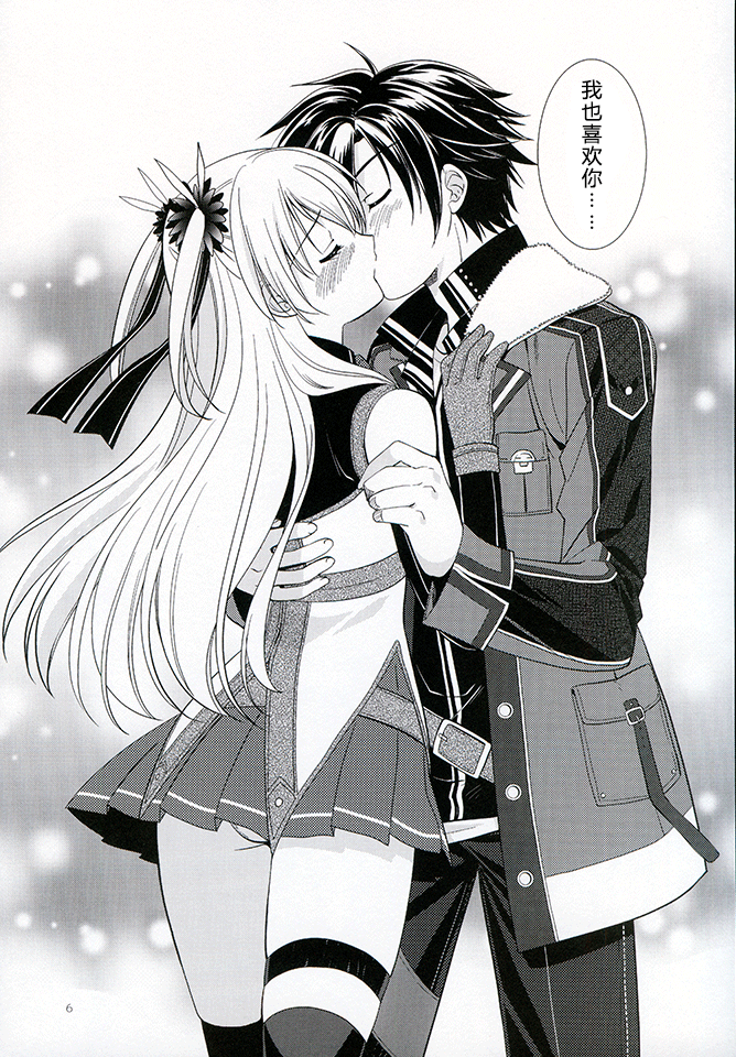 (C87) [C・A・T (森崎くるみ)] First night (英雄伝説 閃の軌跡) [中国翻訳]