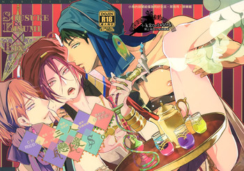 (SPARK9) [貴星屋 (星名あんじ)] さんにんレンアイ。 (Free!) [英訳]