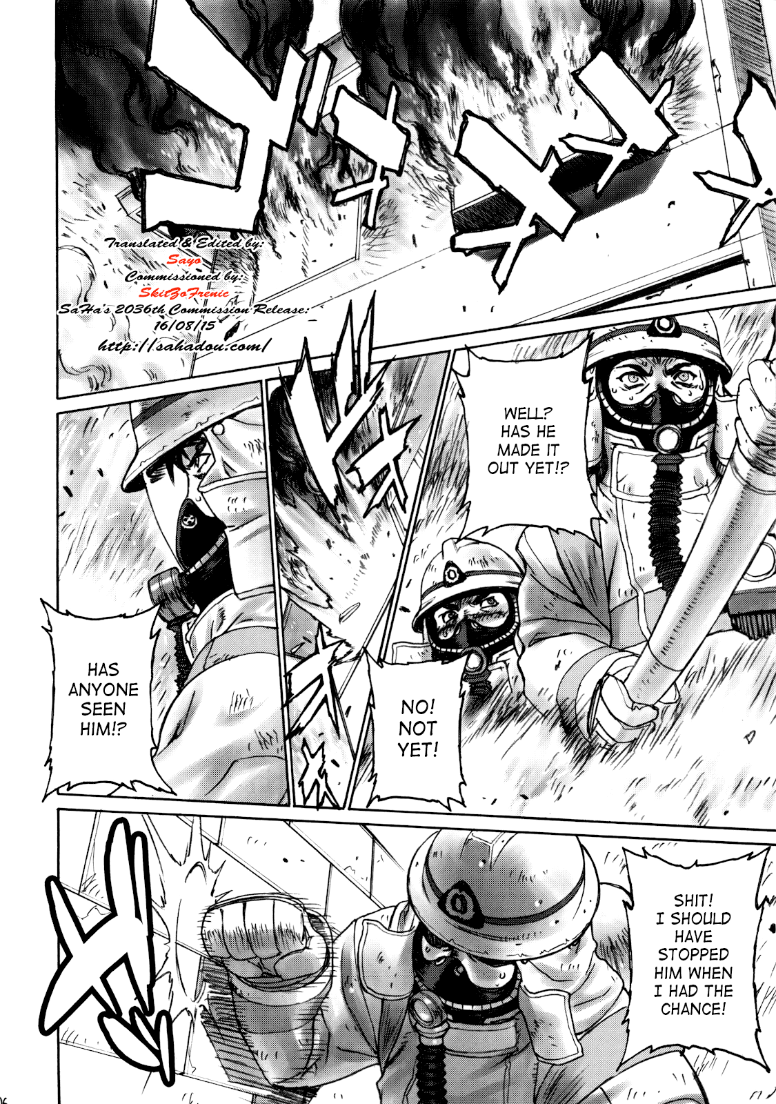 [もっちー王国 (もっちー)] シアター・オブ・フェイト (Fate/stay night) [英訳]