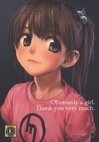 (C76) [Mieow (らする)] Lolicon Special 6