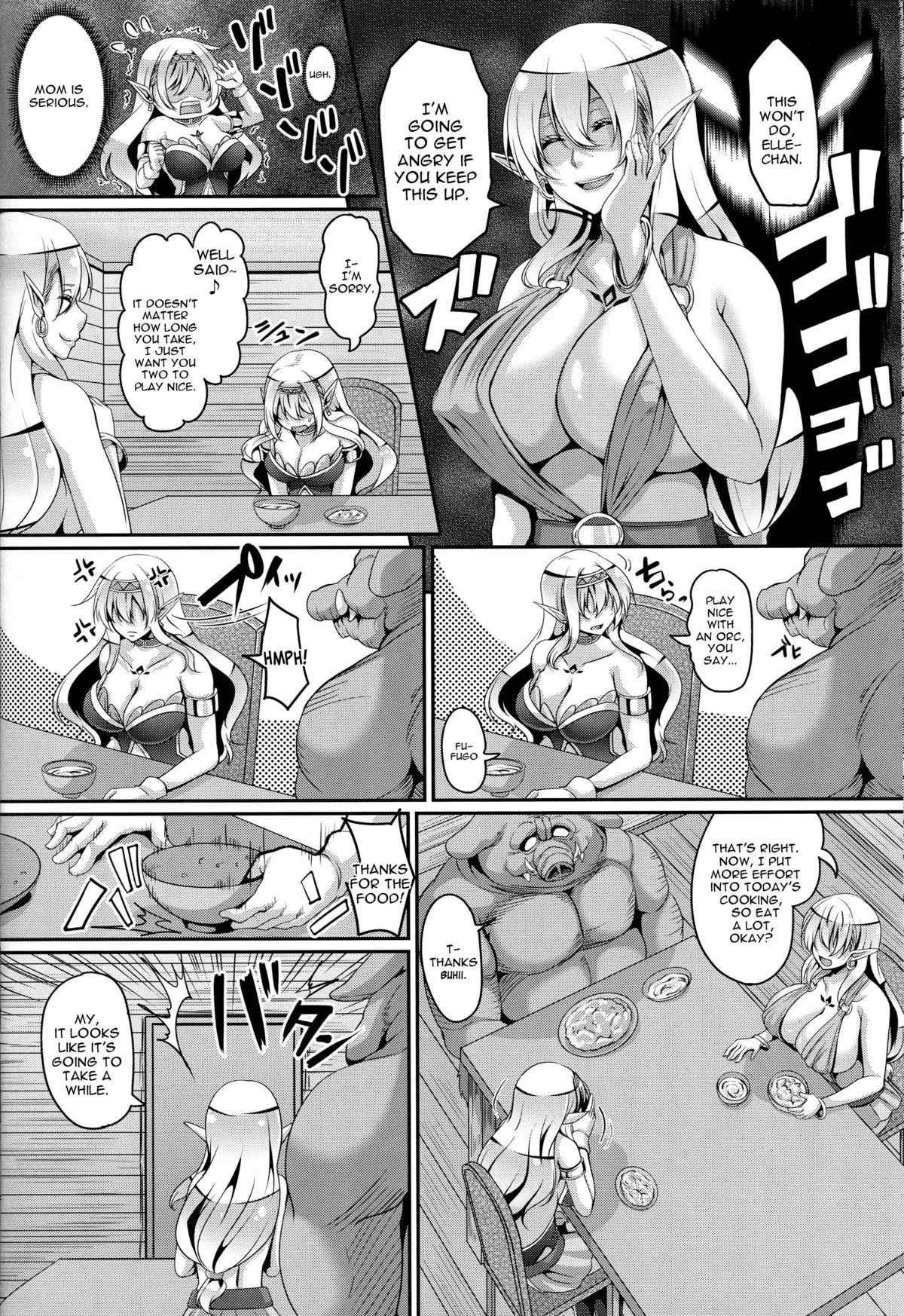 (C88) [てぃらみすたると (一弘)] 淫乱エルフ母娘とオーク [英訳]