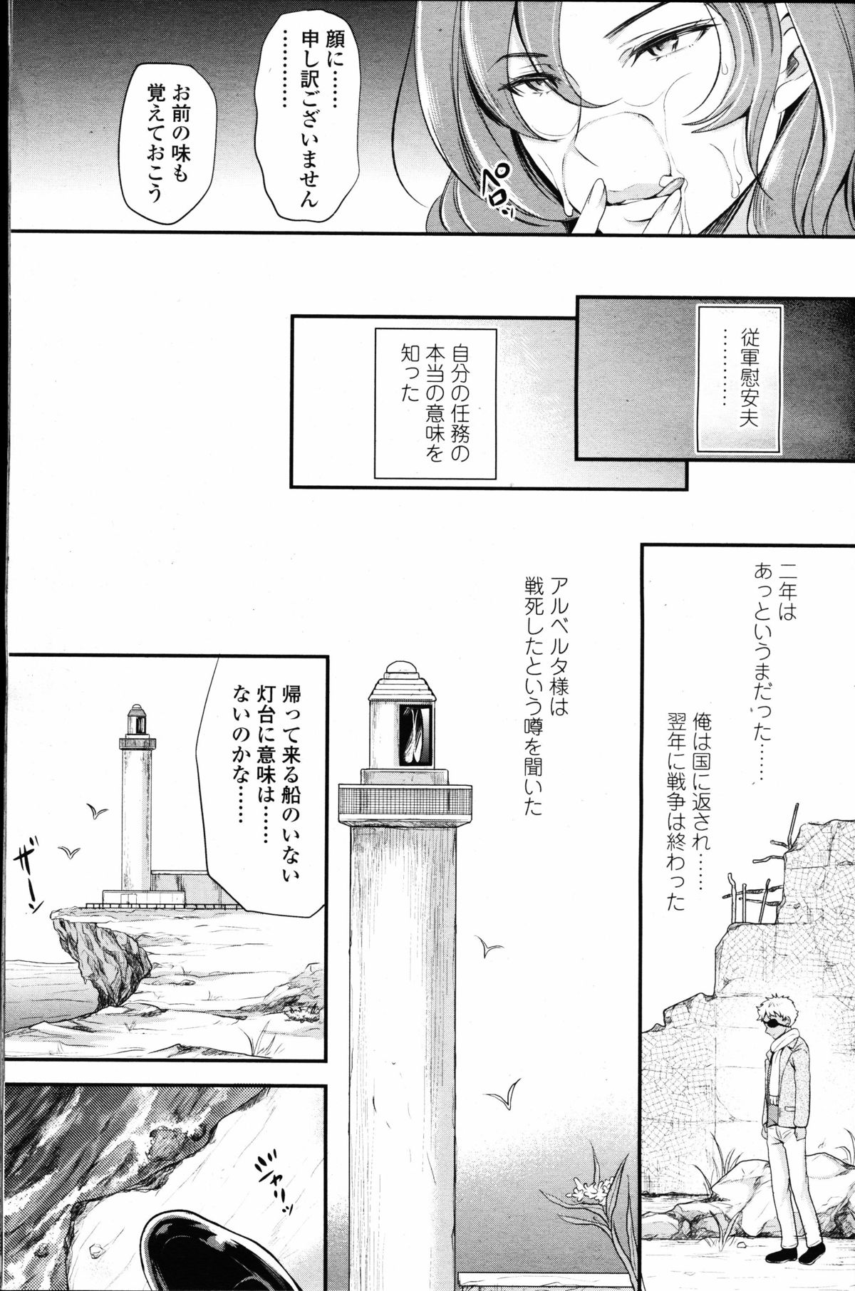 ガールズフォーム Vol.10