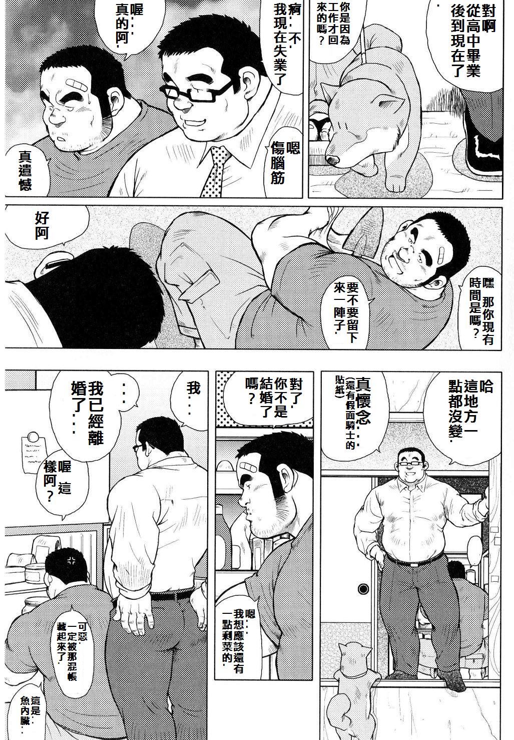 [戎橋政造]魚屋健介[中国語]