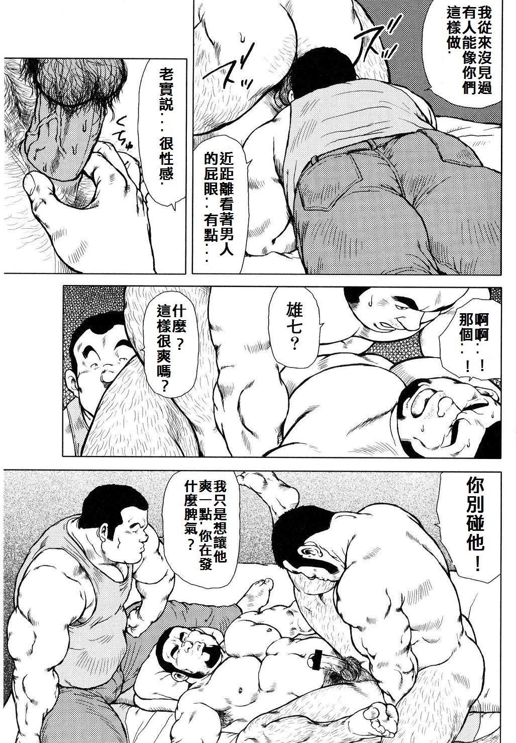 [戎橋政造]魚屋健介[中国語]