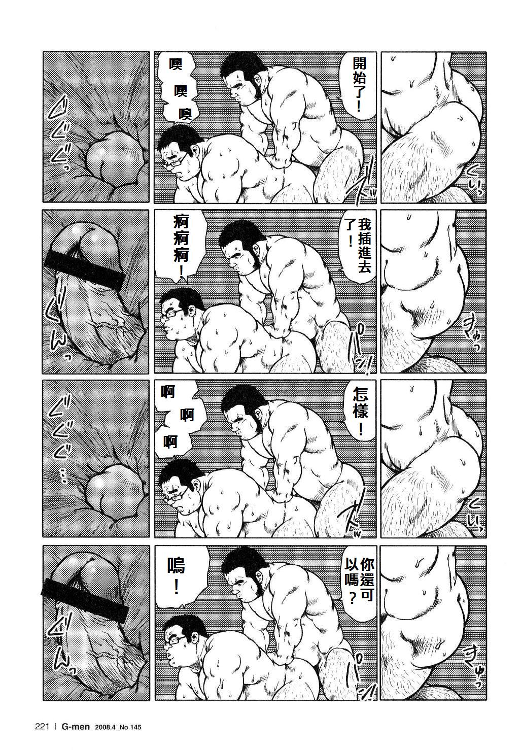 [戎橋政造]魚屋健介[中国語]