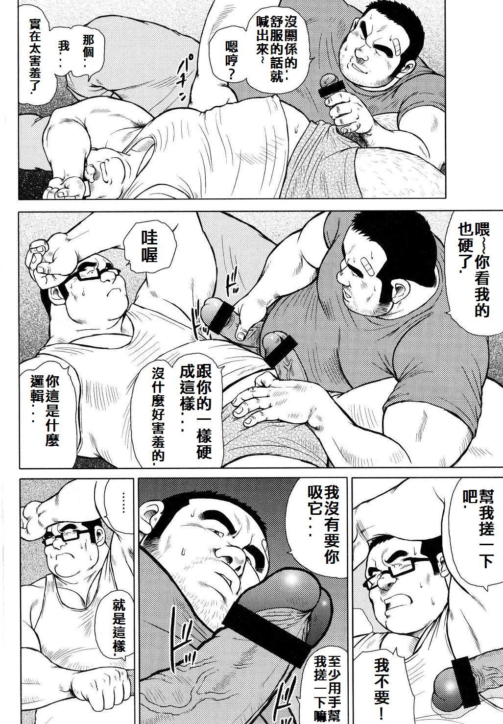 [戎橋政造]魚屋健介[中国語]