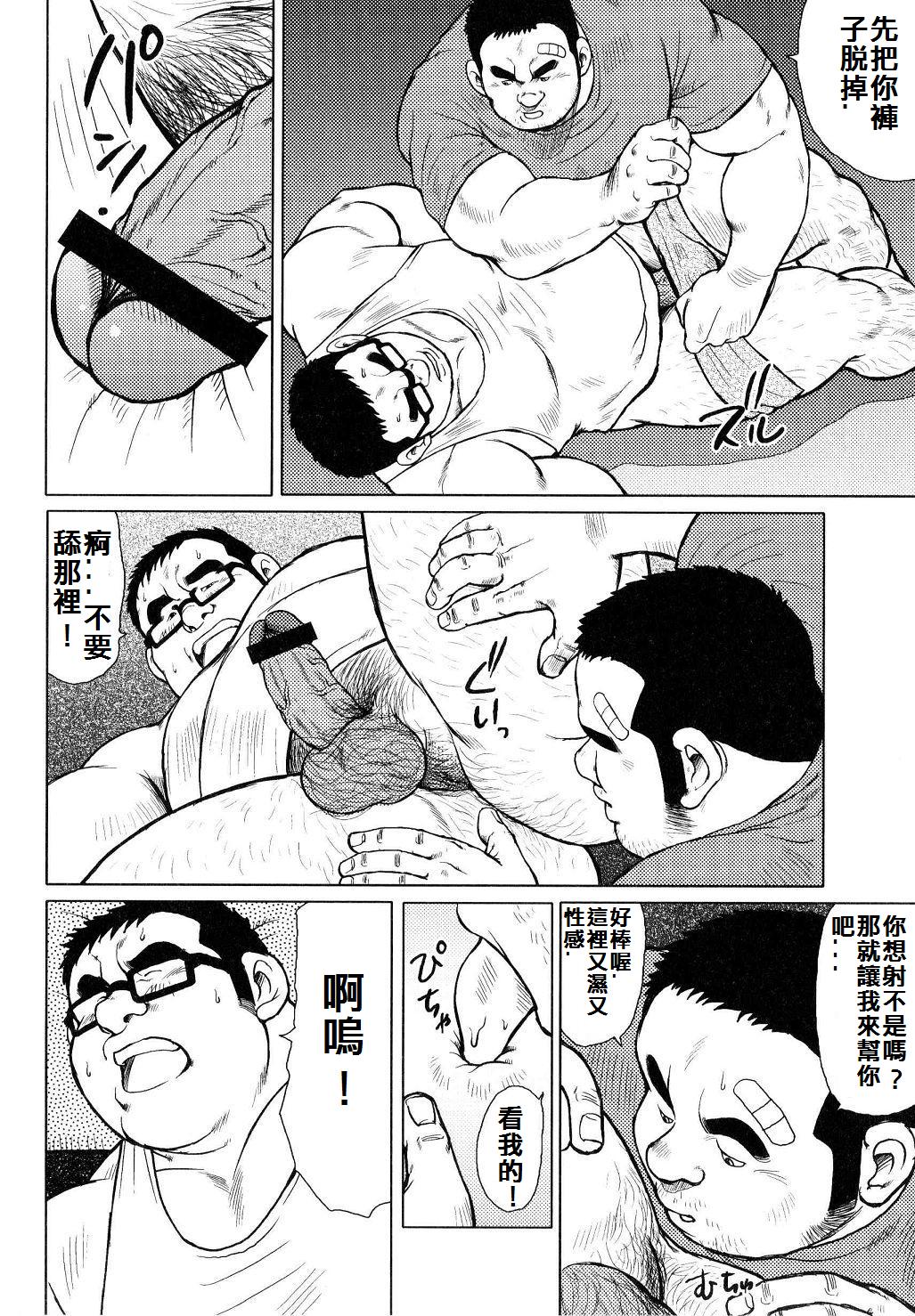 [戎橋政造]魚屋健介[中国語]