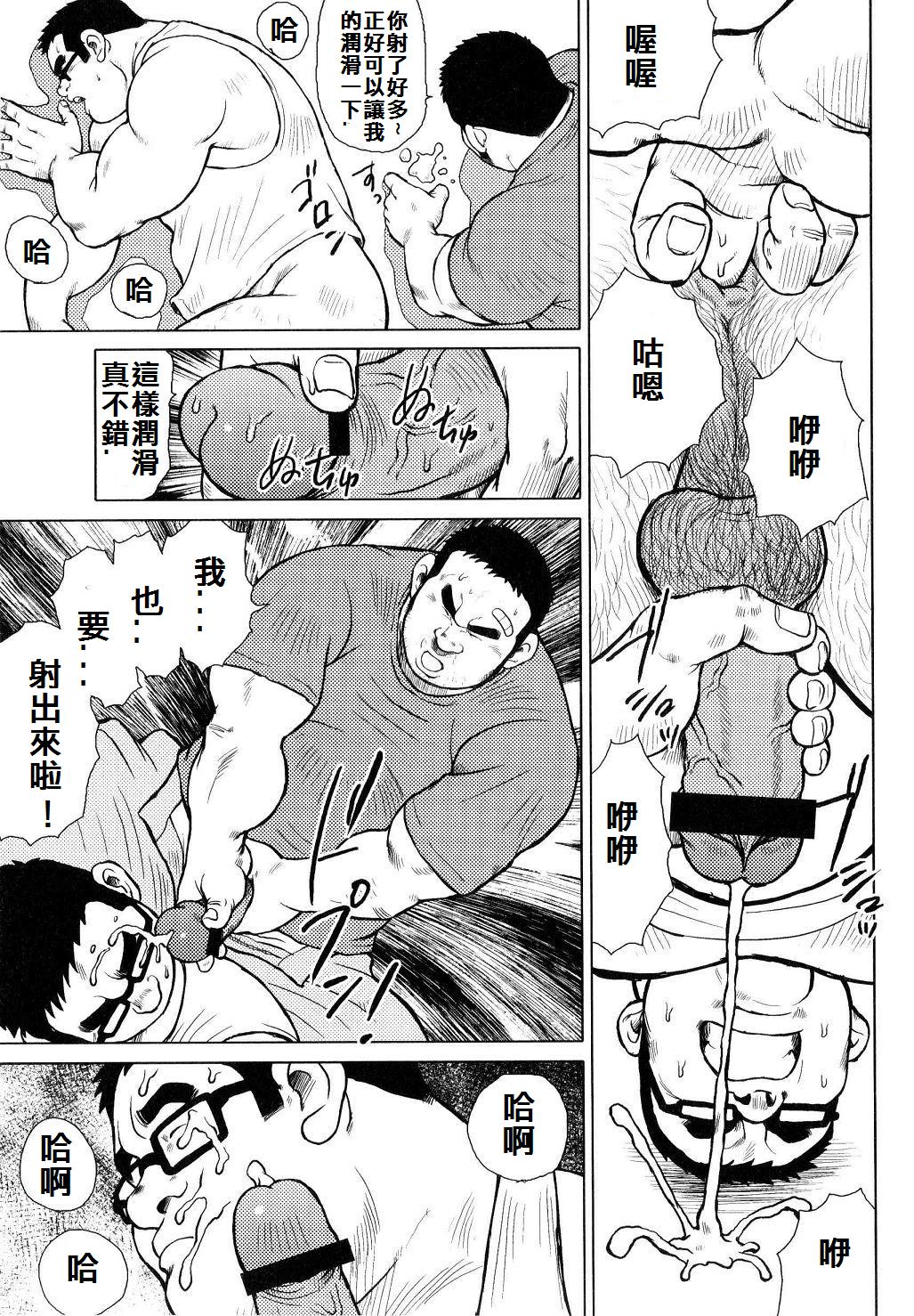 [戎橋政造]魚屋健介[中国語]