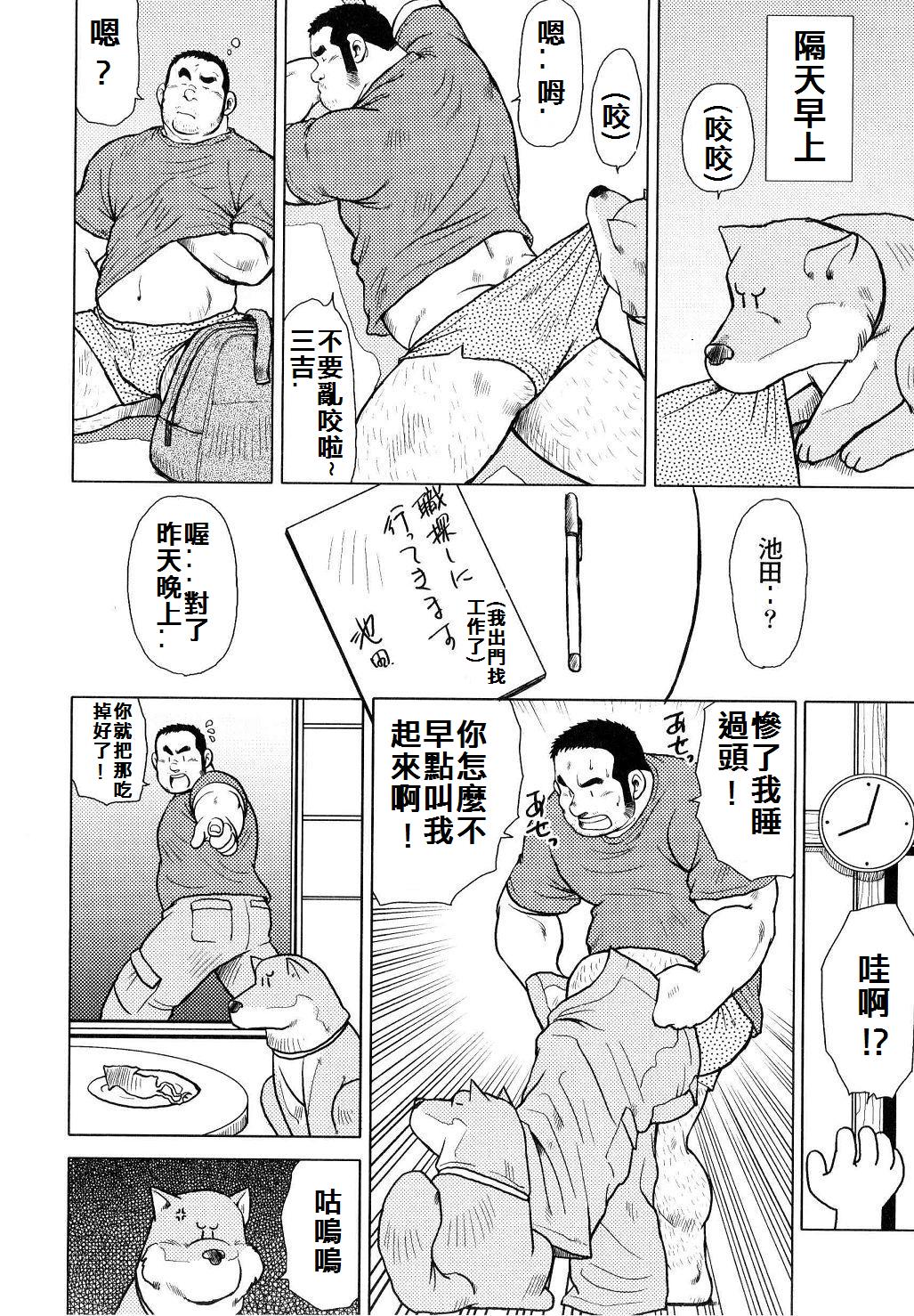 [戎橋政造]魚屋健介[中国語]