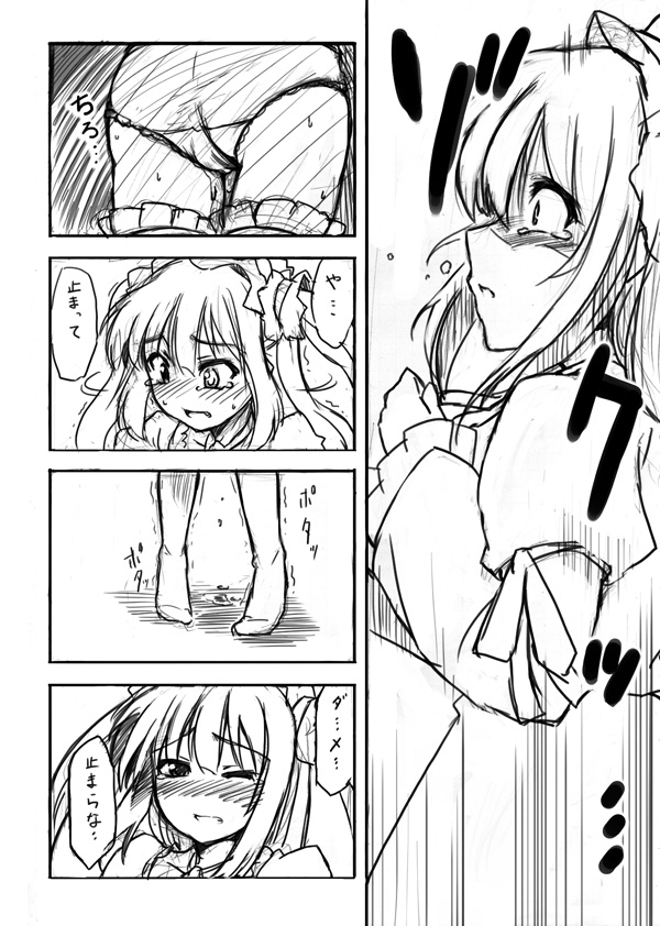 [しーす] だから小鳩ちゃんは世界一可愛い (僕は友達が少ない)