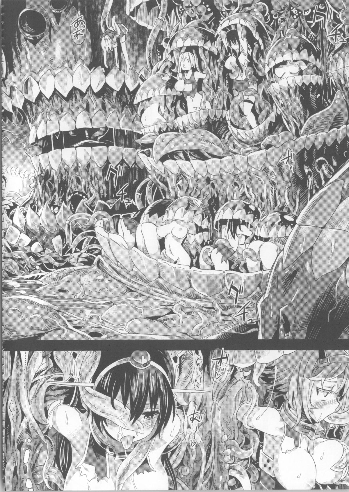 (C85) [Fatalpulse (朝凪)] VictimGirls16 - Children of the Bottom (艦隊これくしょん -艦これ-)