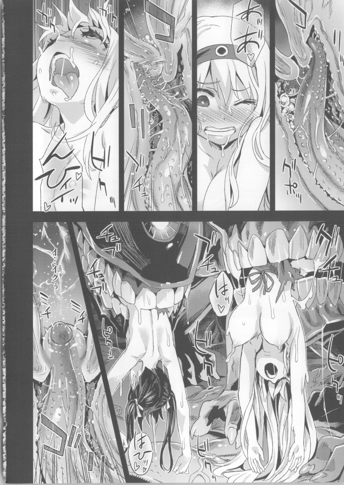 (C85) [Fatalpulse (朝凪)] VictimGirls16 - Children of the Bottom (艦隊これくしょん -艦これ-)