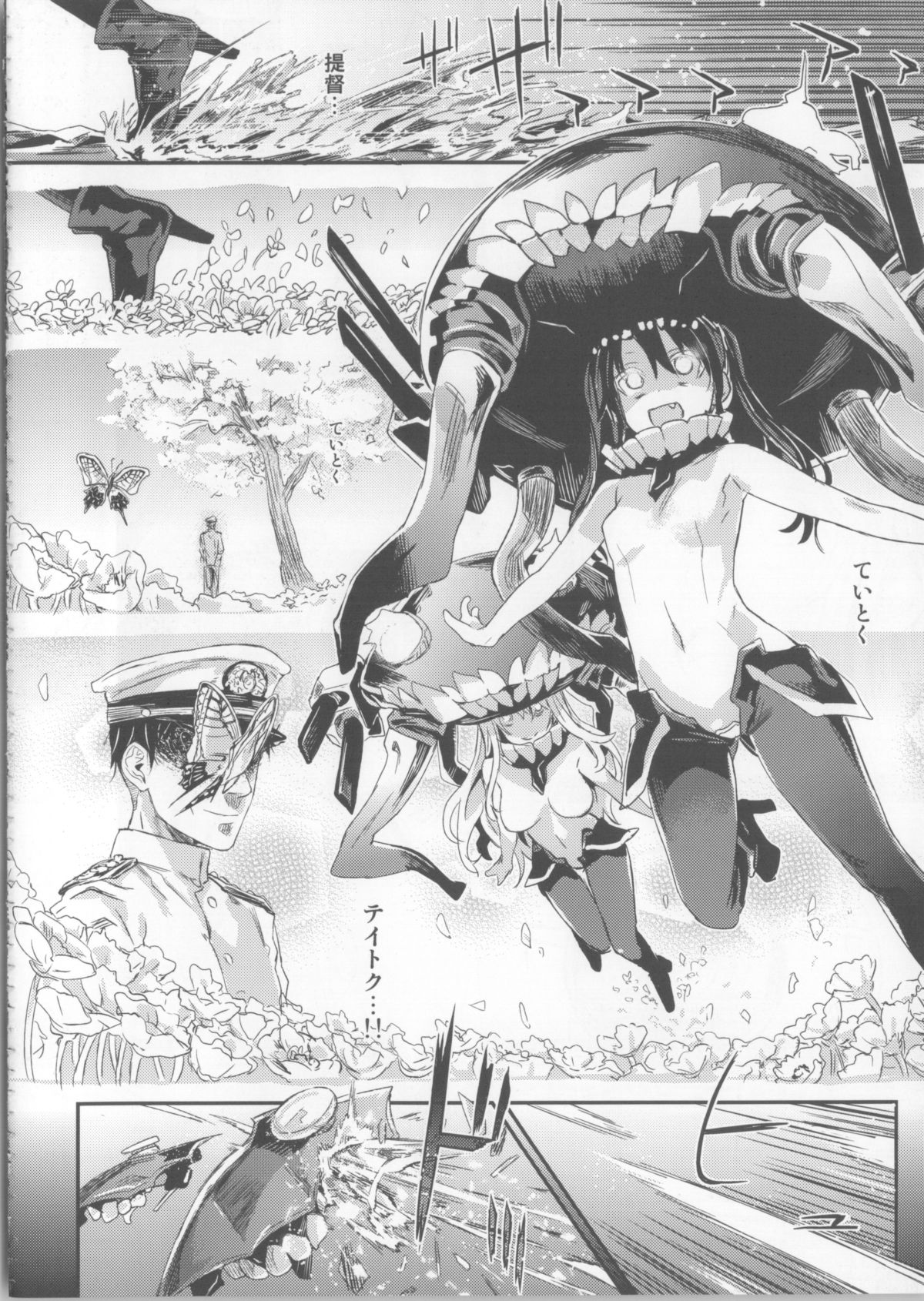 (C85) [Fatalpulse (朝凪)] VictimGirls16 - Children of the Bottom (艦隊これくしょん -艦これ-)