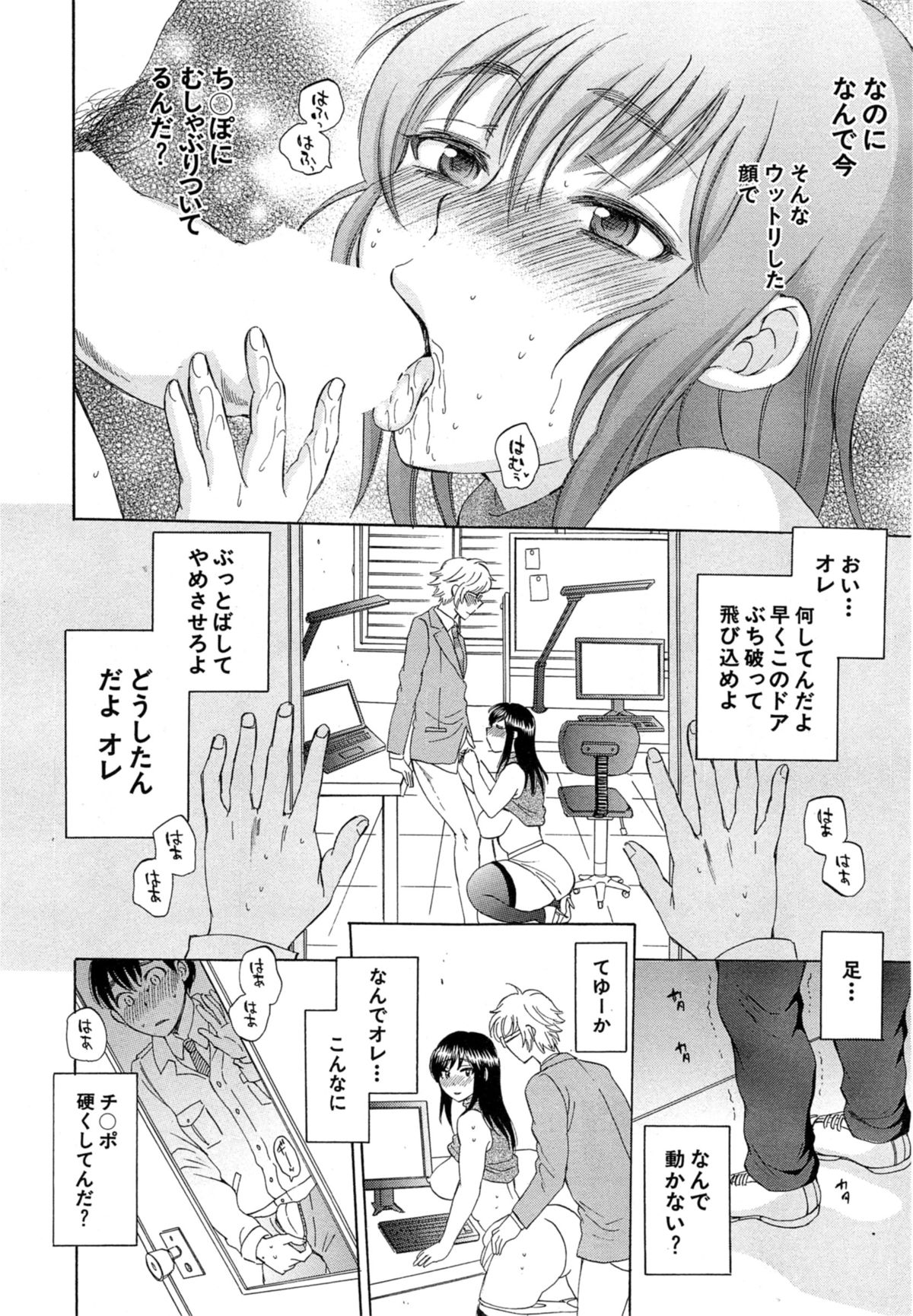 [サブスカ] 妻という世界