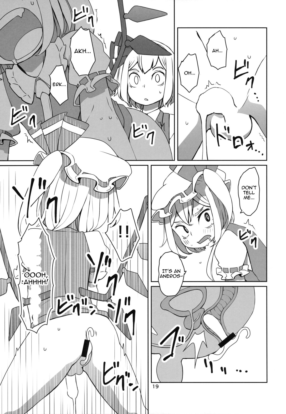 (例大祭12) [そらばたけ (D@i)] 東方ショタ定食 (東方Project) [英訳]