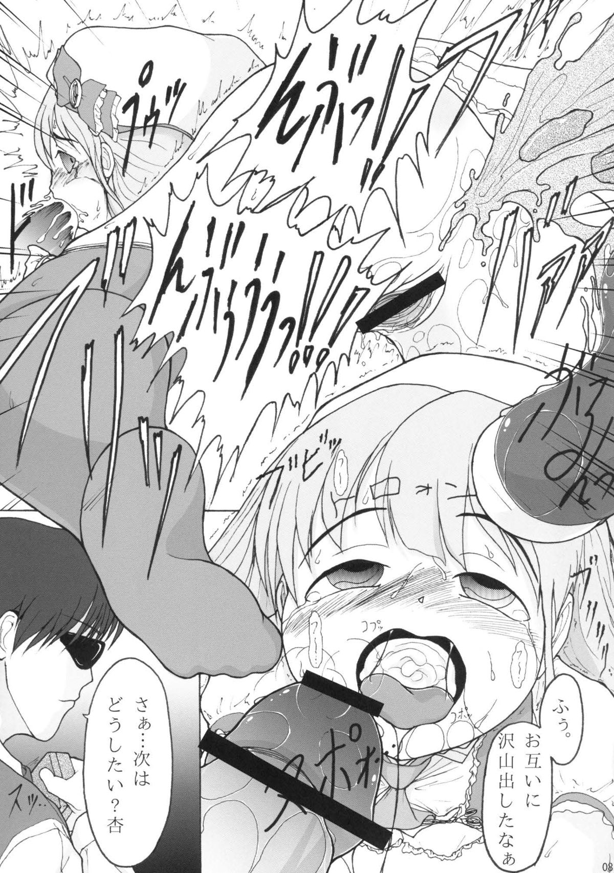 [ひじょうぐち (DARKSIDE-G)] もっともっともっともっとも～っと飴をちょうだいプロデューサー (アイドルマスター シンデレラガールズ) [DL版]