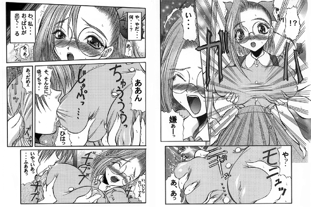 [πO2]ルキちゃん一生に帰ろう