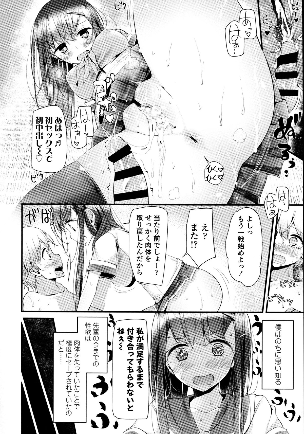 [大嘘] アシコキズム+(とらのあな) 描き下ろし4Pリーフレット+描き下ろし耐尿性ポスター+CD『Urophilia』