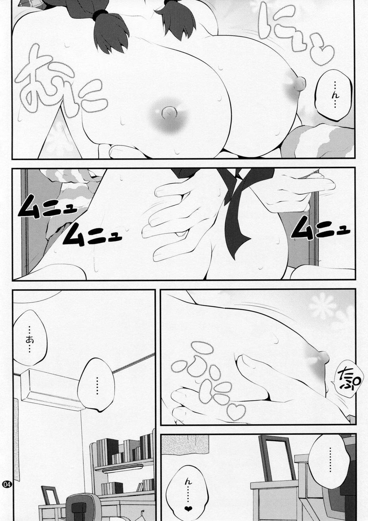 (C88) [ぷり桃 (ごやっち)] 秘め事フラワーズ 8 (ゆるゆり)