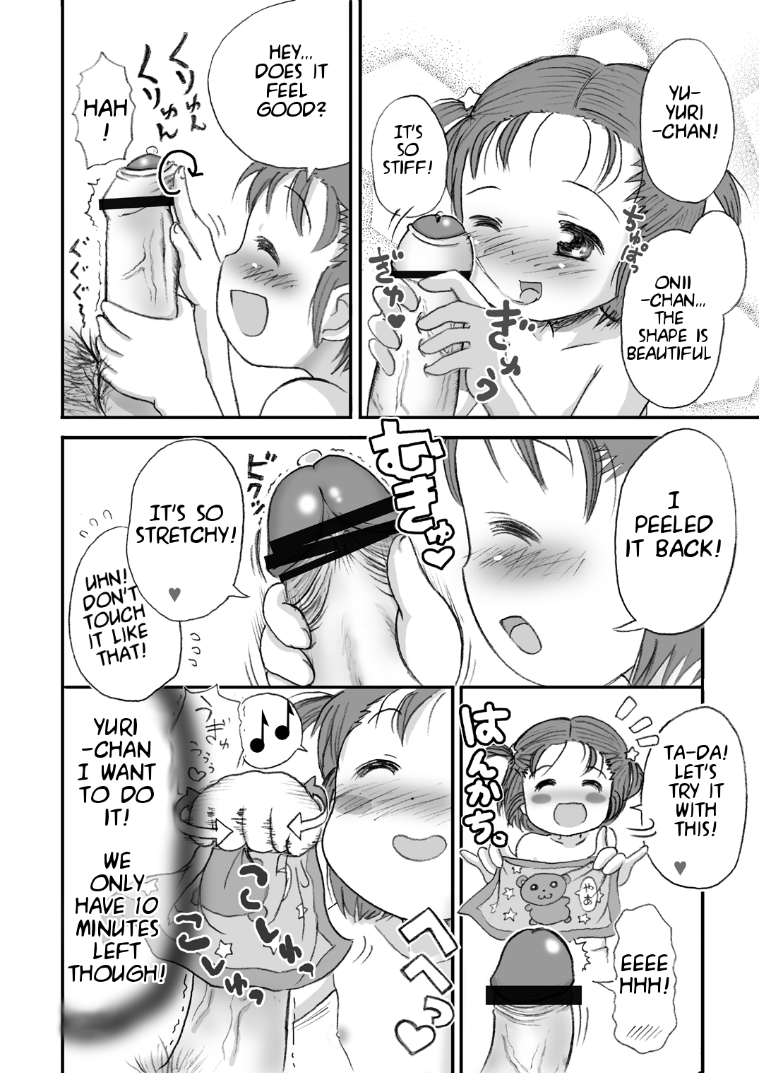 [セクシャルハラショー (らすと～)] まんぞく [英訳] [DL版]