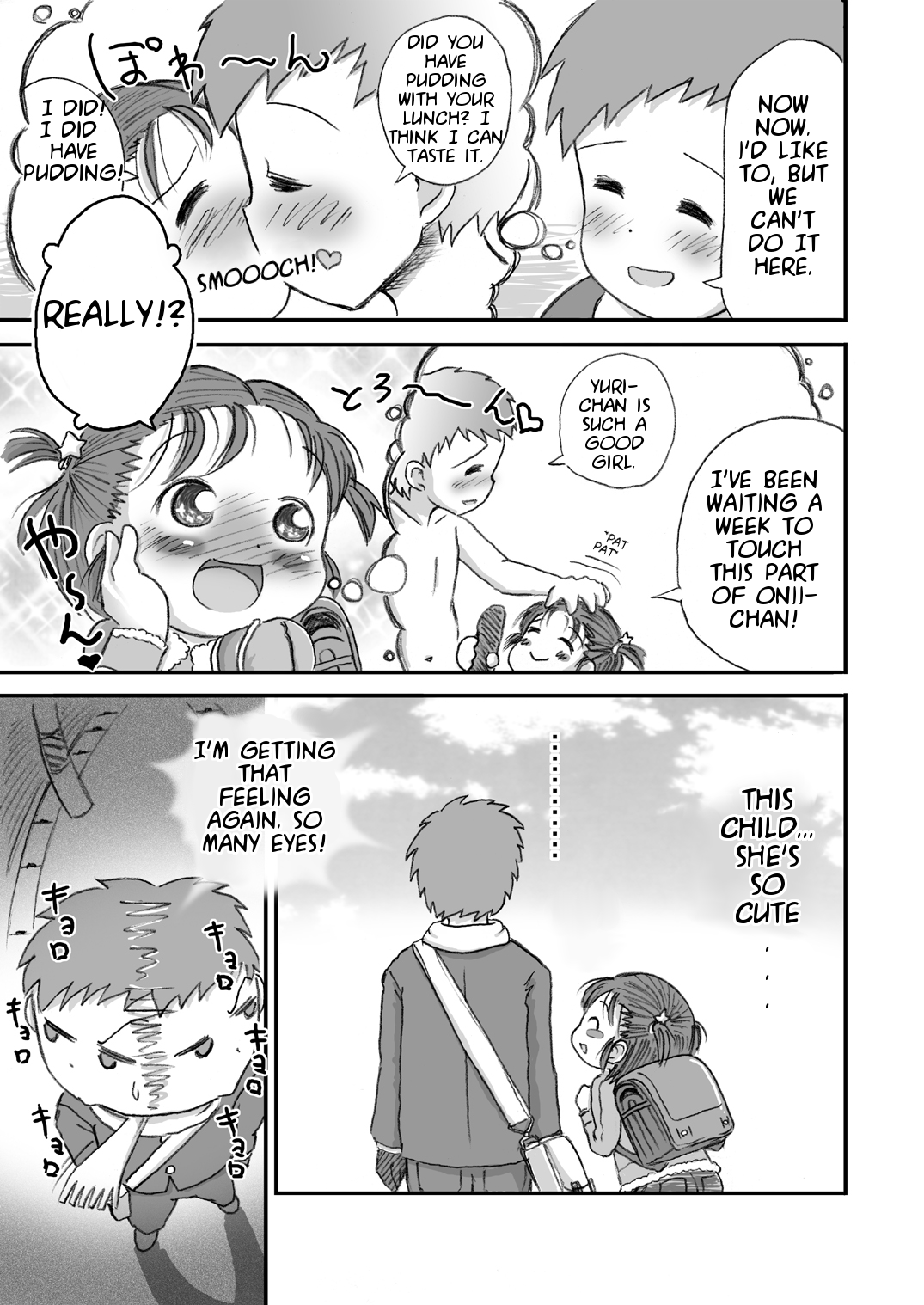 [セクシャルハラショー (らすと～)] まんぞく [英訳] [DL版]