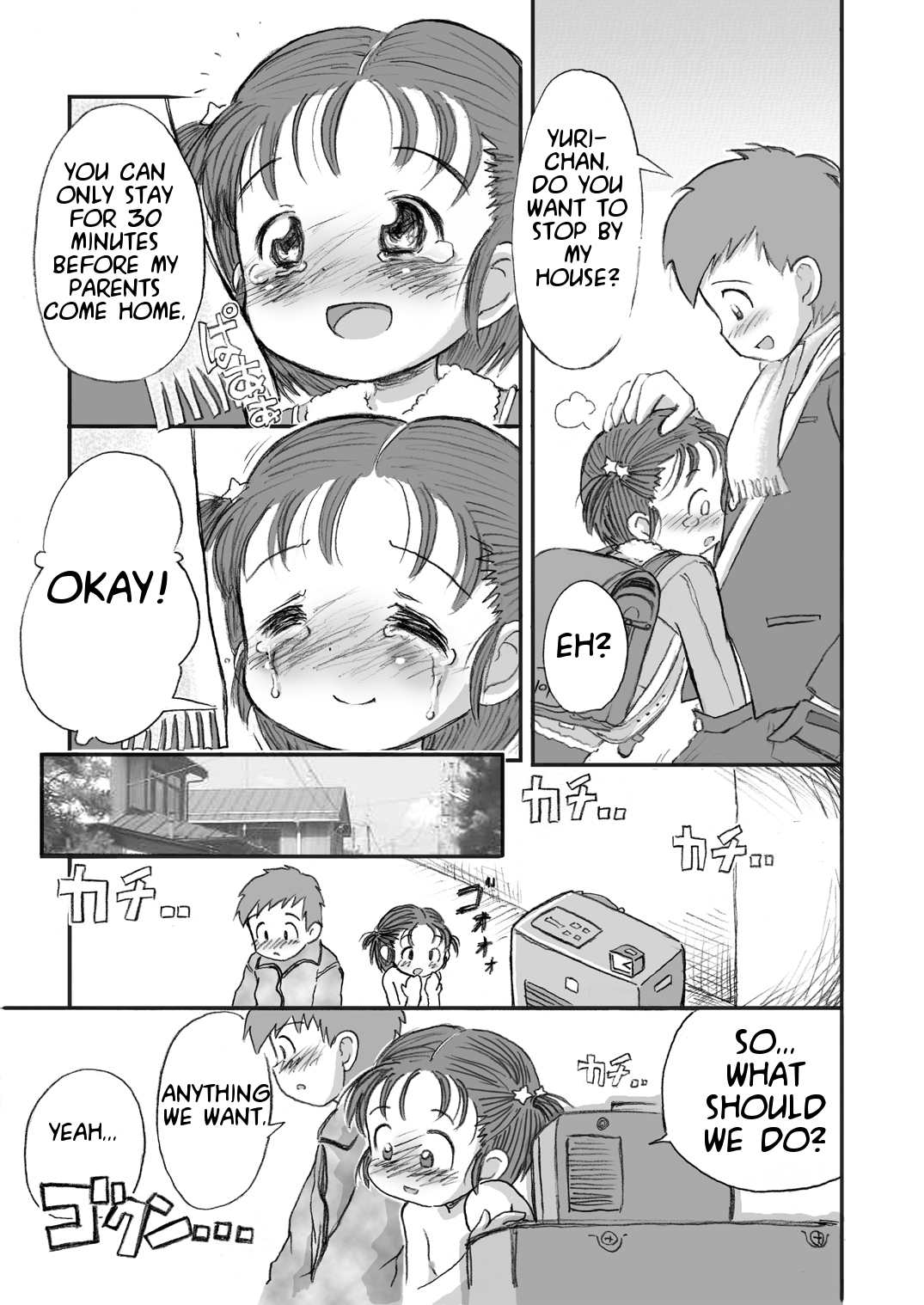 [セクシャルハラショー (らすと～)] まんぞく [英訳] [DL版]