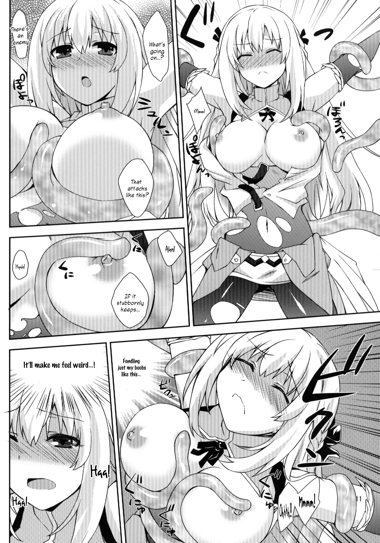 (こみトレ22) [True RIDE (真実)] 超次元女神ックス! (超次元ゲイム ネプテューヌ) [英訳]