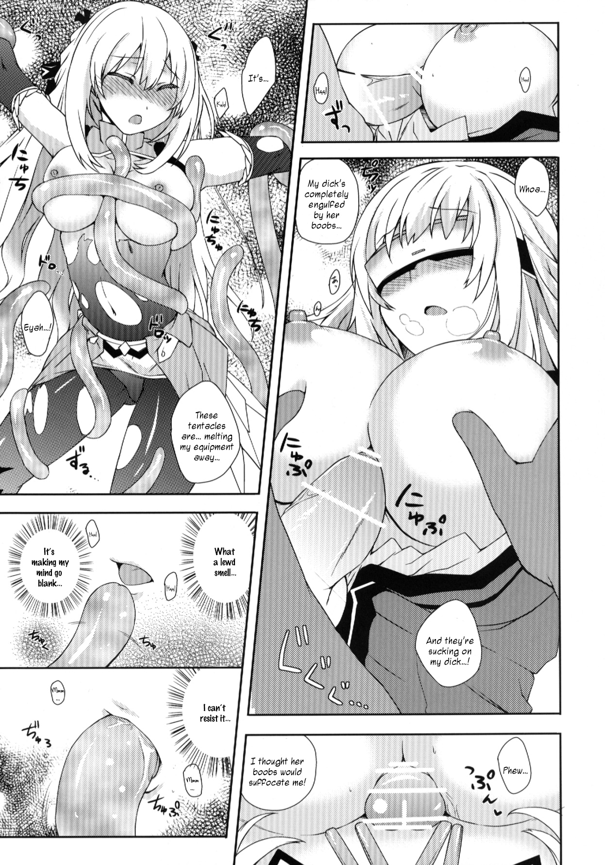 (こみトレ22) [True RIDE (真実)] 超次元女神ックス! (超次元ゲイム ネプテューヌ) [英訳]