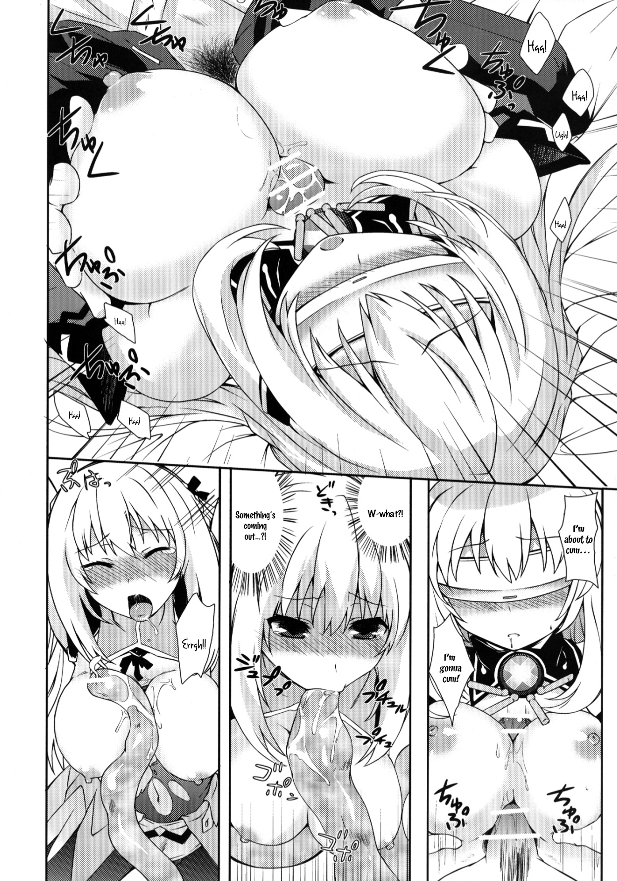 (こみトレ22) [True RIDE (真実)] 超次元女神ックス! (超次元ゲイム ネプテューヌ) [英訳]