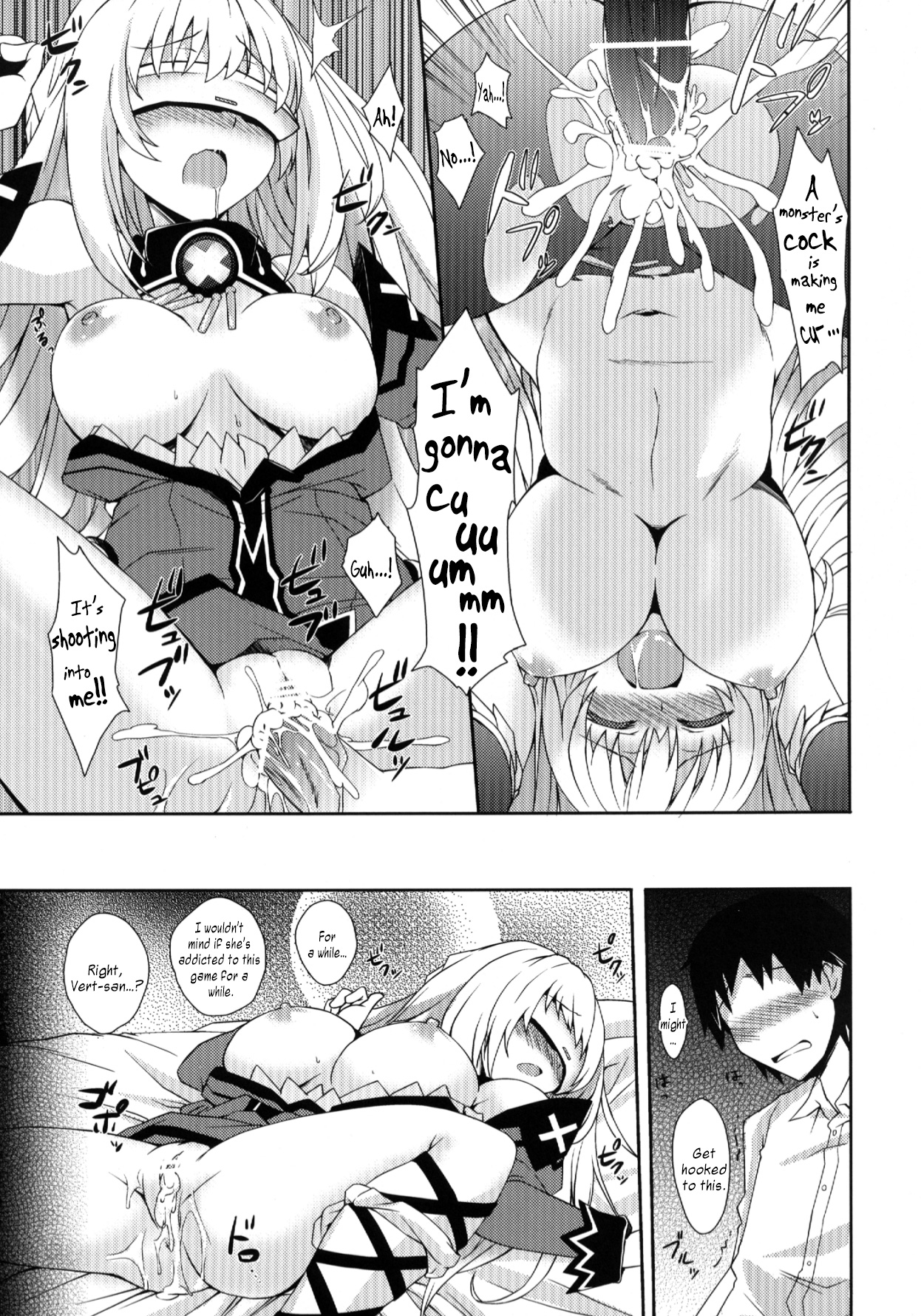 (こみトレ22) [True RIDE (真実)] 超次元女神ックス! (超次元ゲイム ネプテューヌ) [英訳]