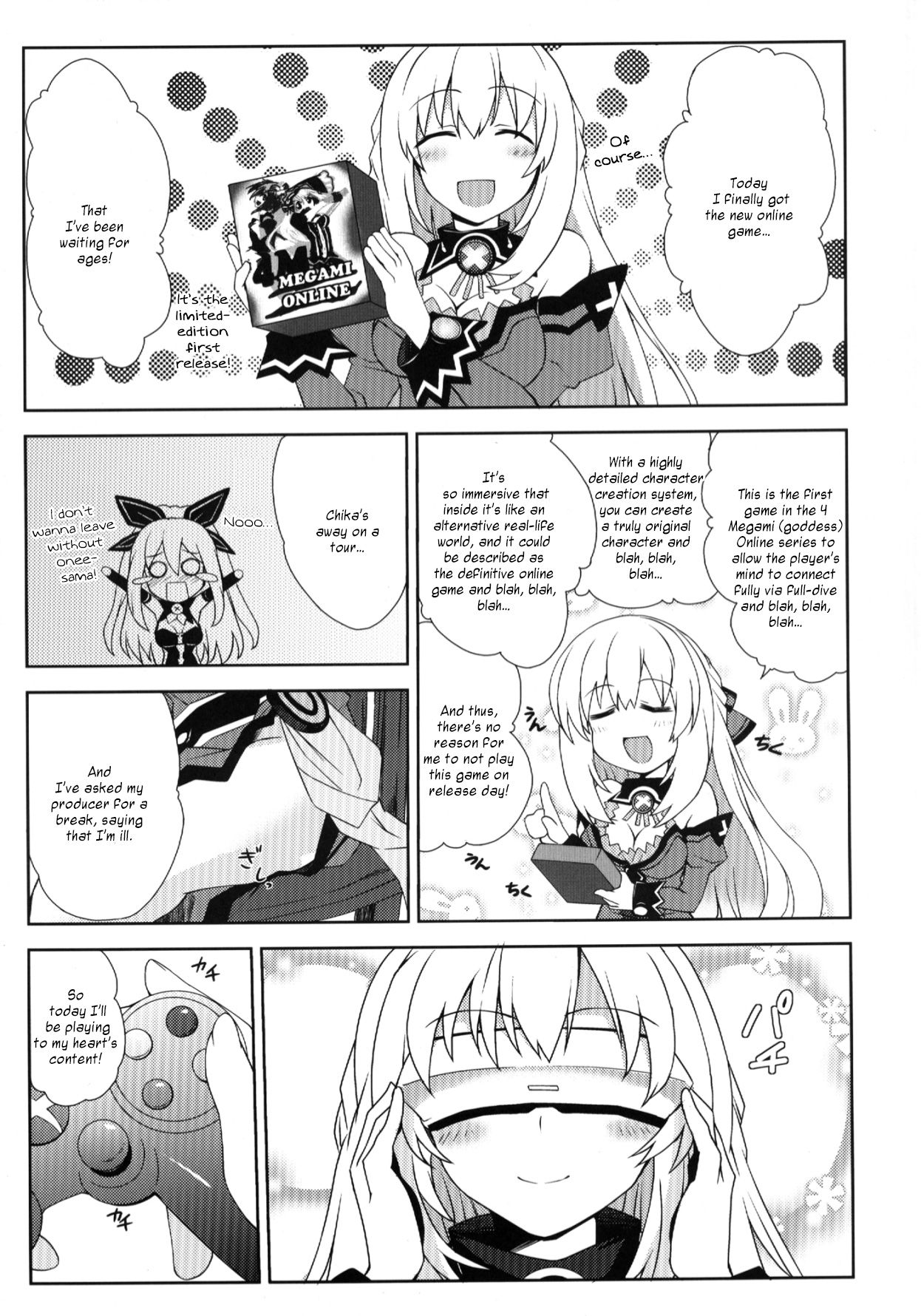 (こみトレ22) [True RIDE (真実)] 超次元女神ックス! (超次元ゲイム ネプテューヌ) [英訳]