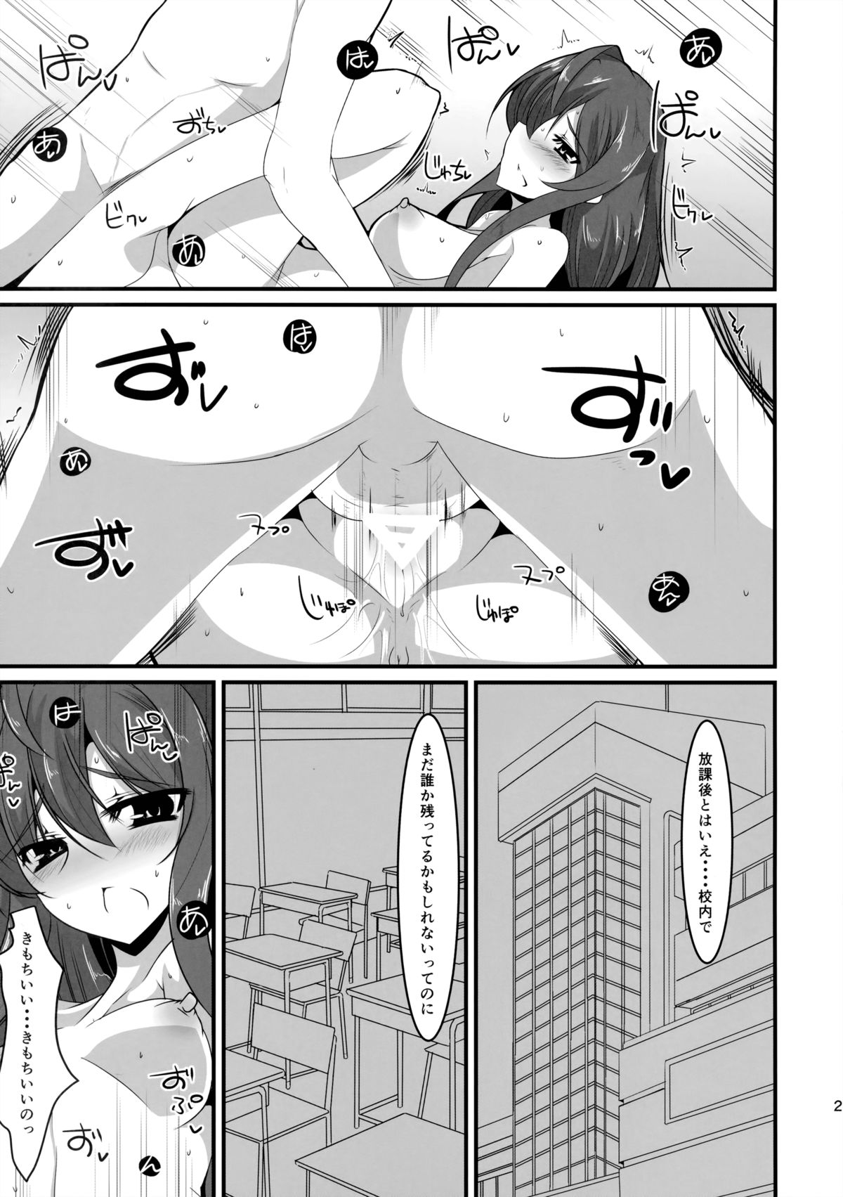 (C85) [ふぇちずむ (田中銀二)] 彼女と俺と彼女の性欲 (やはり俺の青春ラブコメはまちがっている。)