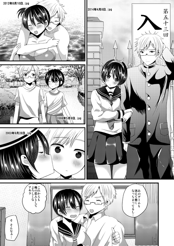 【TSFのF(愛知県)】エロゲナ如【サンプル】 【TSFのF(愛知県)】エロゲナ如【サンプル】