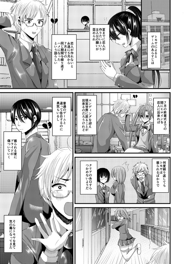 【TSFのF(愛知県)】エロゲナ如【サンプル】 【TSFのF(愛知県)】エロゲナ如【サンプル】