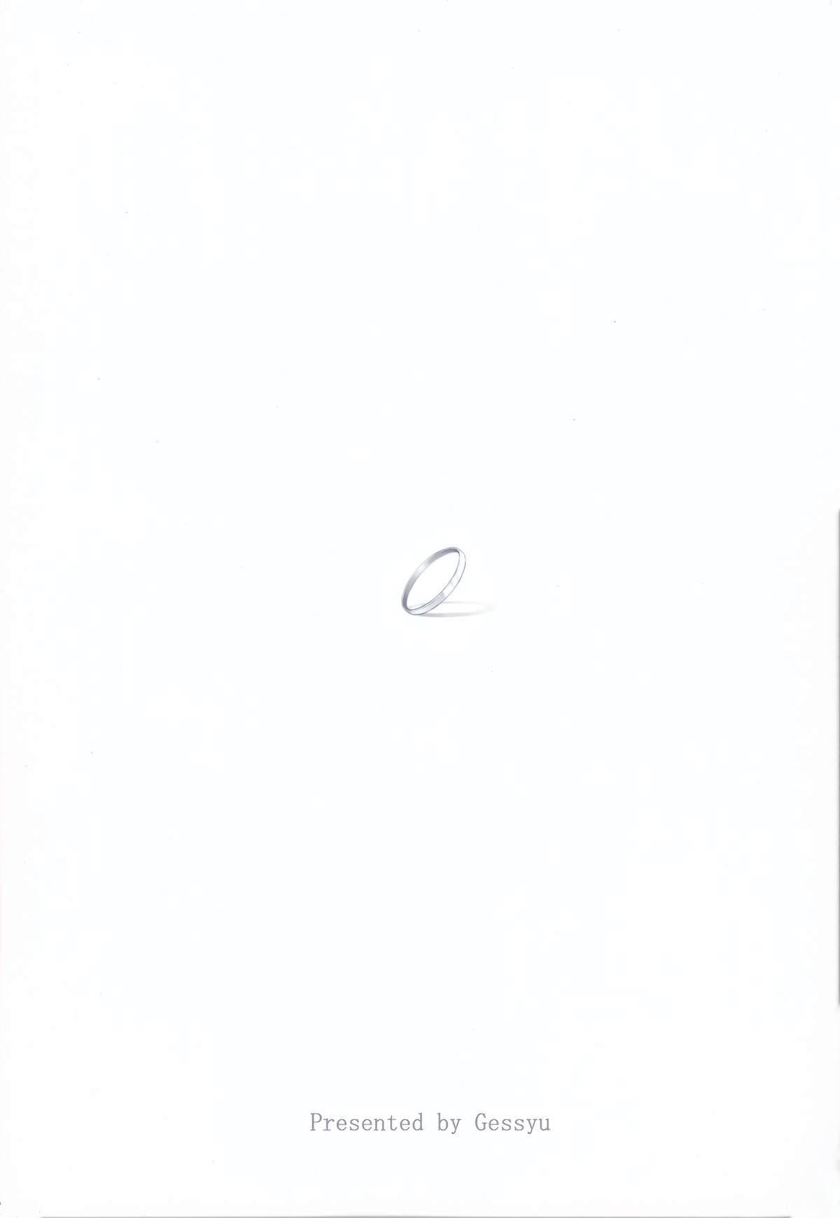 (C88) [げっしゅ (超絶美少女mine)] 年貢の納め時 (艦隊これくしょん -艦これ-)